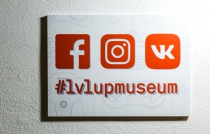 Lvl up museum